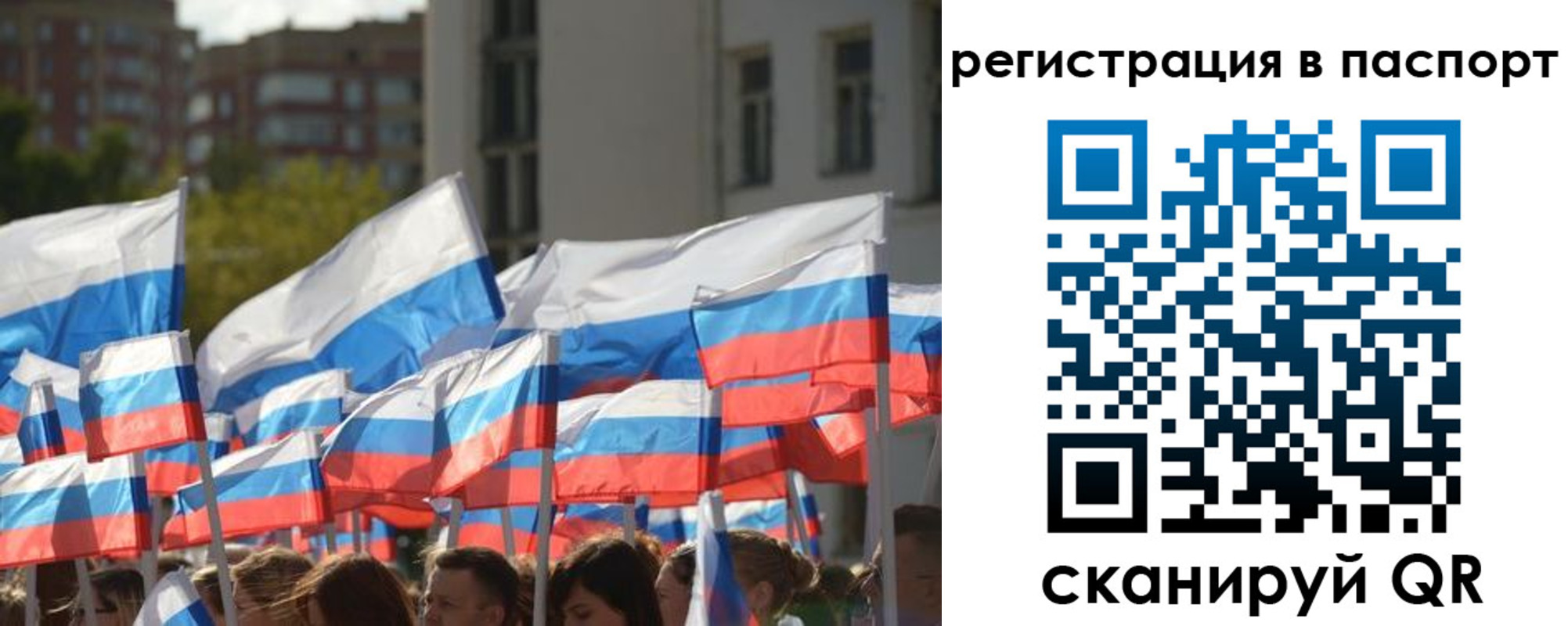 временная регистрация собственник в Питкяранте